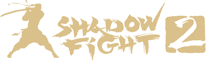 暗影格斗2 Shadow Fight 2