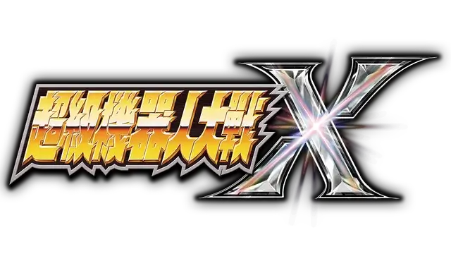 Super Robot Wars X