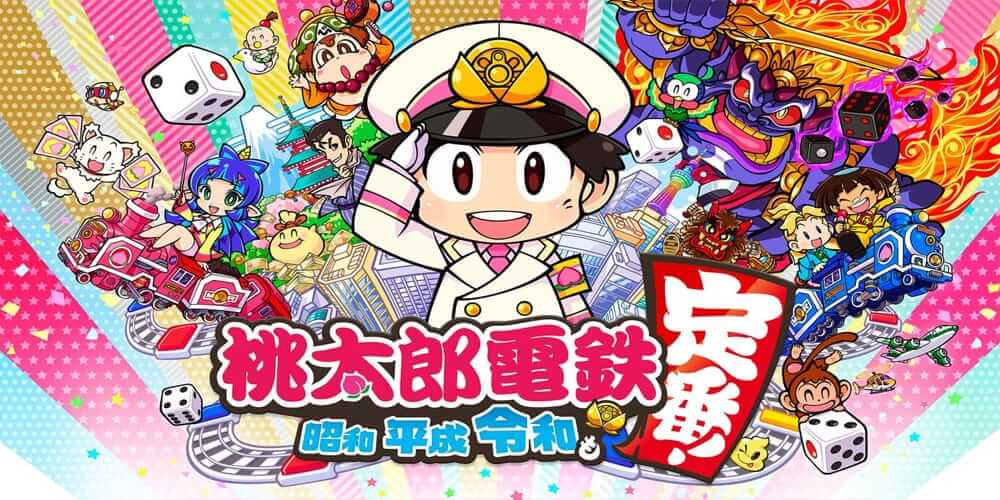 桃太郎电铁| Momotaro Dentetsu- 游戏下载- 百度网盘-好玩客