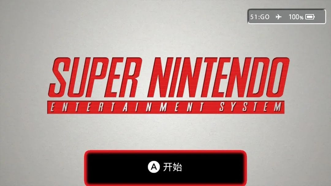 图片[1]-SWITCH主题《Nintendo·超》-好玩客