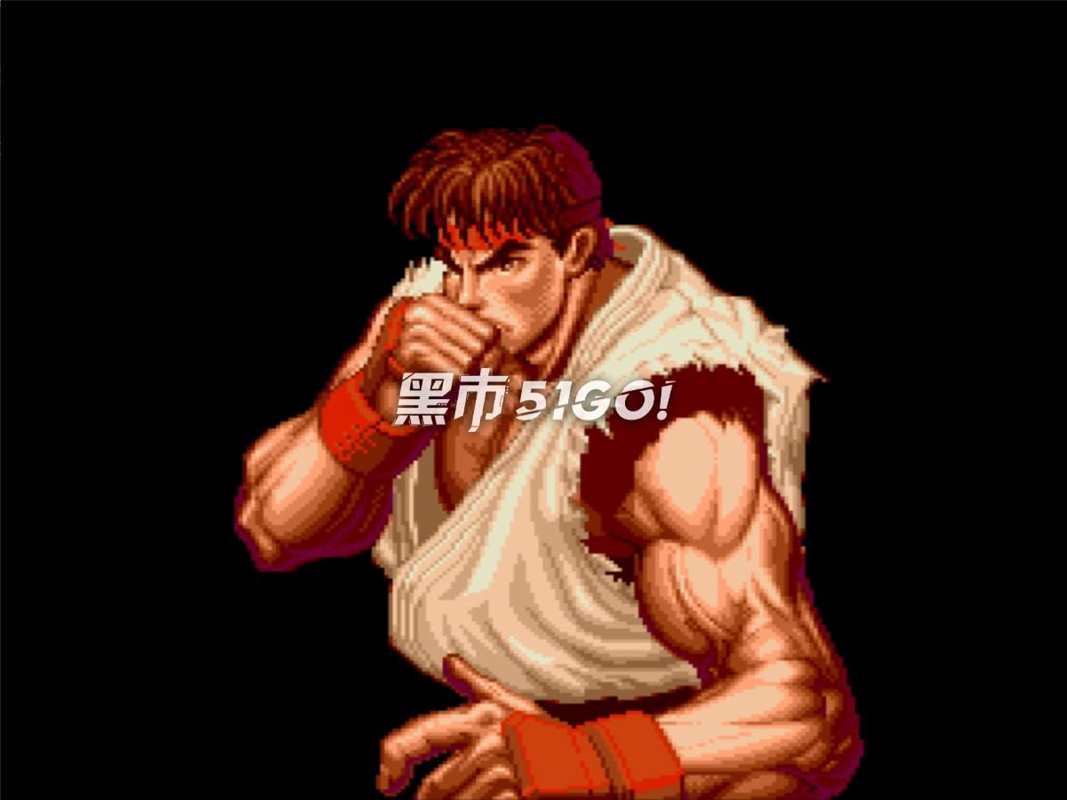 超级街头霸王2 | Super Street Fighter II: The New Challengers | 好玩客 黑市游戏