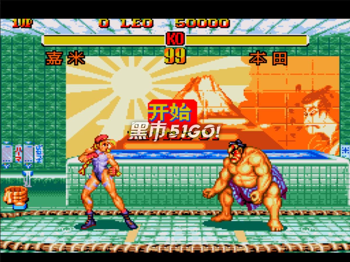 超级街头霸王2 | Super Street Fighter II: The New Challengers | 好玩客 黑市游戏