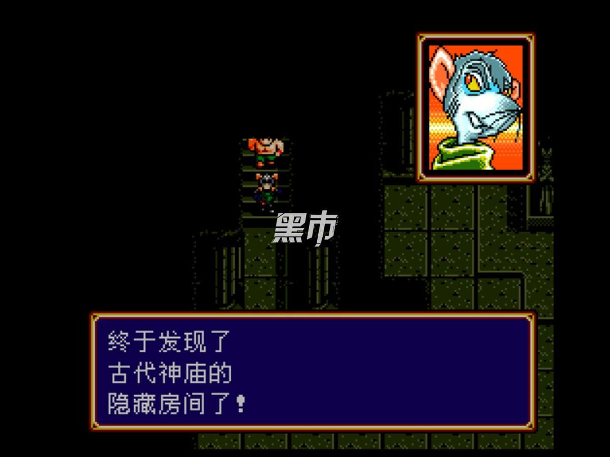 光明力量 2 | Shining Force II