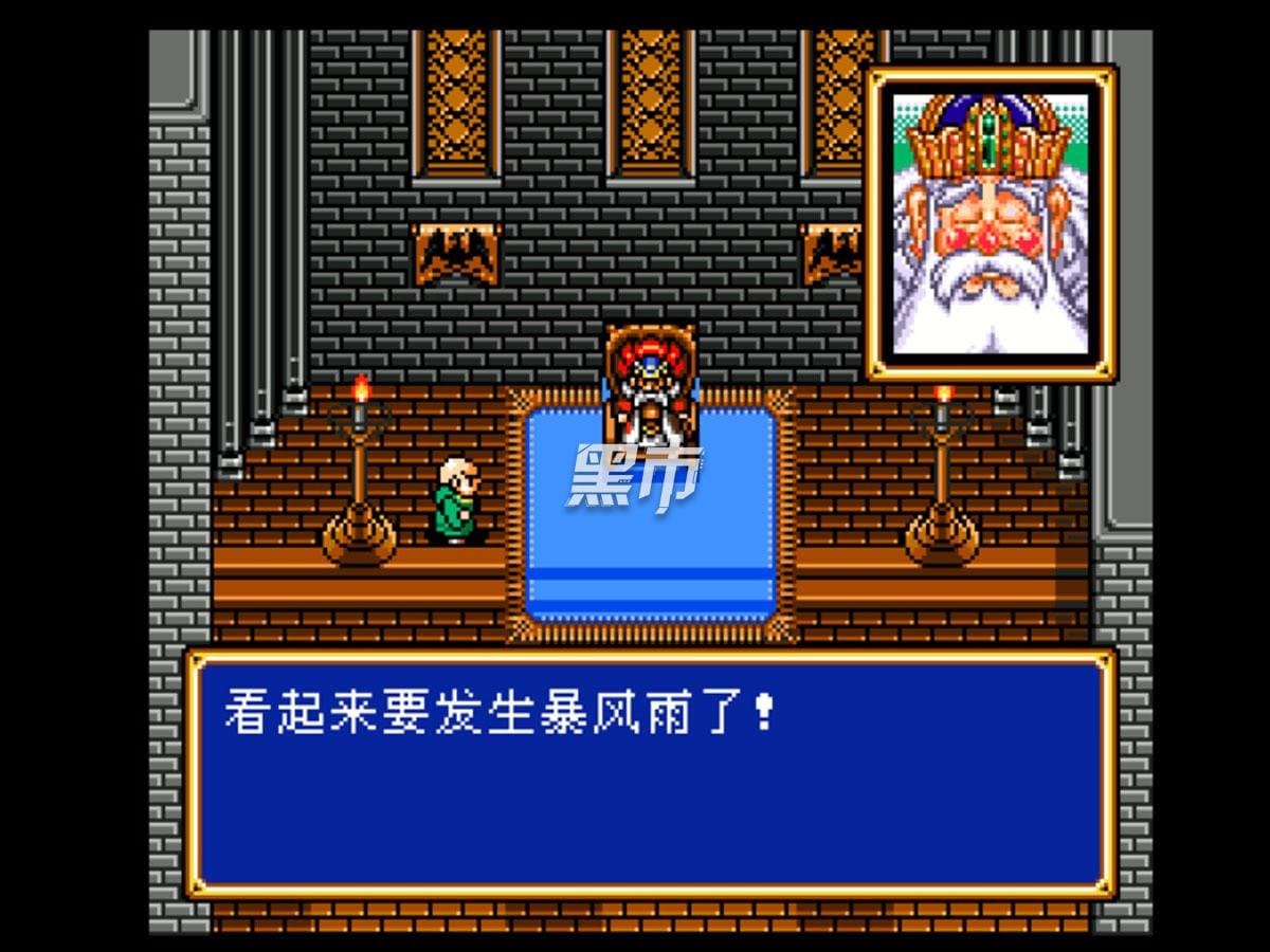 光明力量 2 | Shining Force II