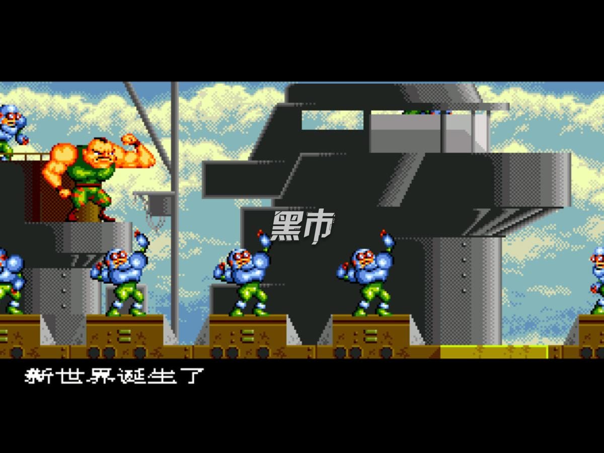 火枪英雄 Gunstar Heroes 好玩客 黑市游戏