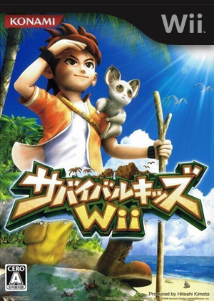 WII游戏 《迷失蔚蓝 幸存少年Wii》中文