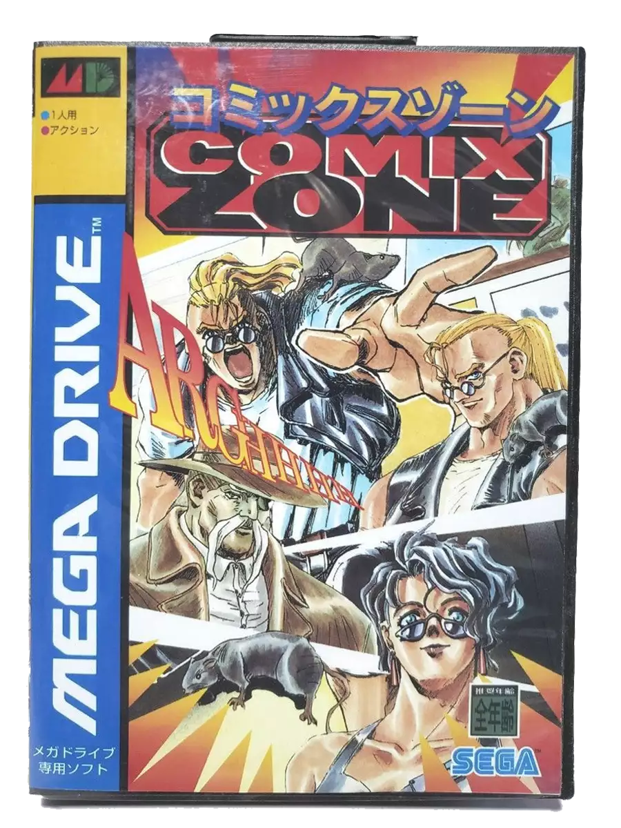 漫画地带 | Comix Zone | 好玩 | HAOWANK.NET