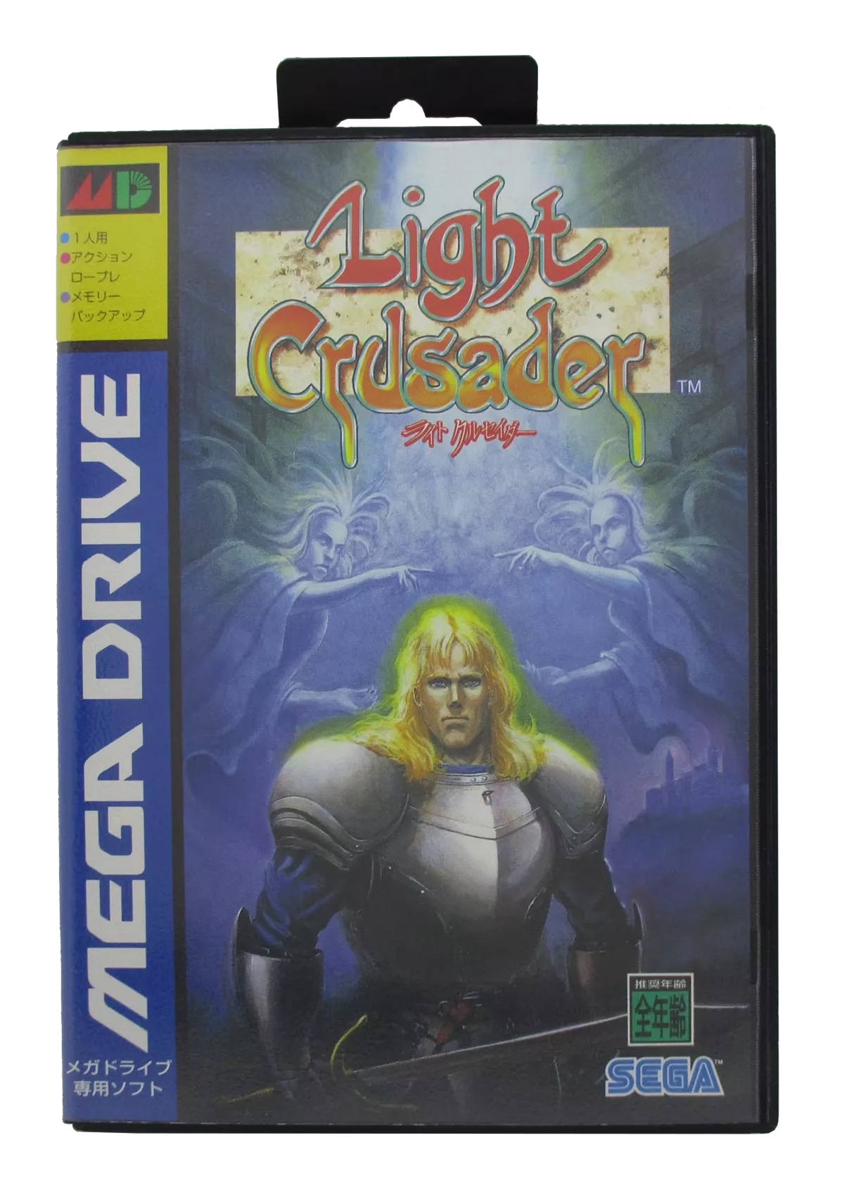 光明十字军 | Light Crusader | 好玩 HAOWANK.NET