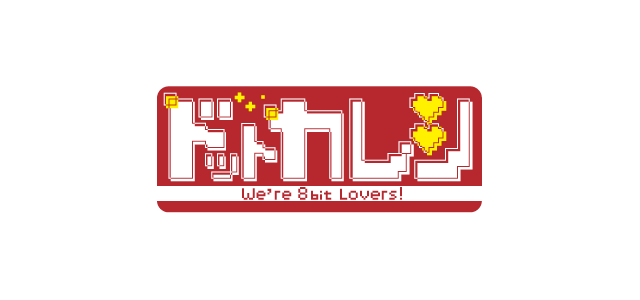 图片[1]-点点男友-We’re 8bit Lovers!- Ⅰ～传说中的少女～-好玩客