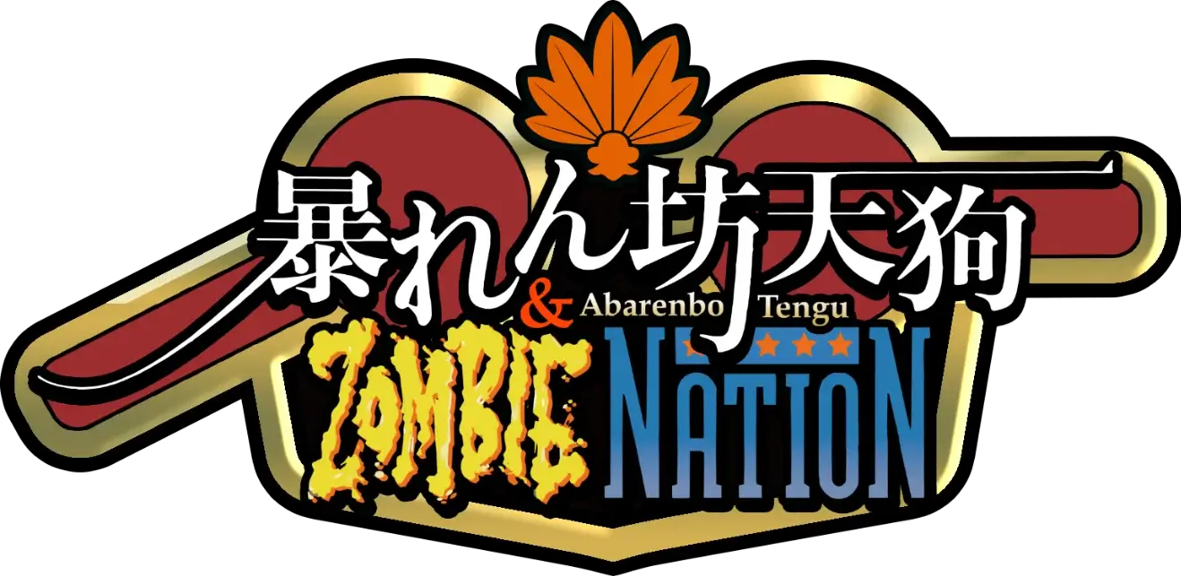 Abarenbo Tengu & Zombie Nation | 暴天狗和僵尸国度