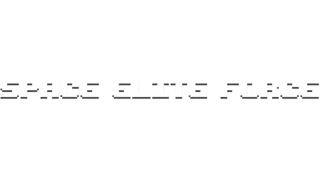 宇宙精英部队 | Space Elite Force