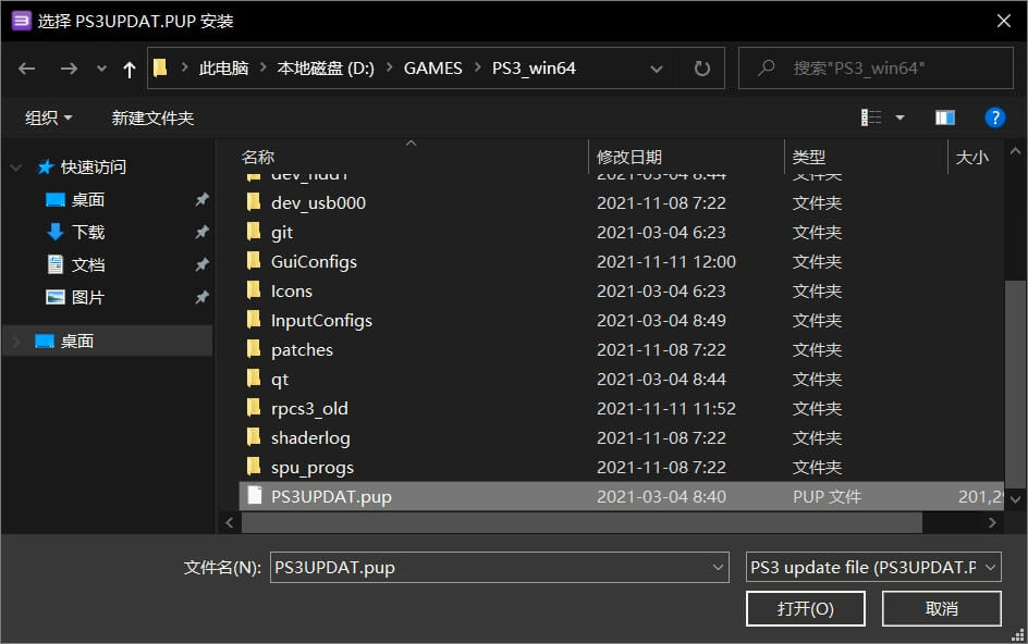 图片[3]-堪称完美！PS3中文模拟器《RPCS3》最新模拟器+教程-好玩客