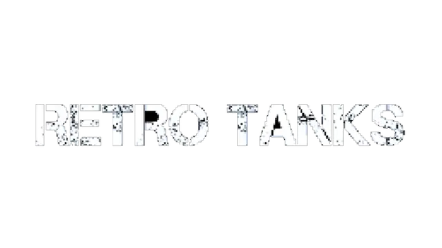 复古坦克 | Retro Tanks