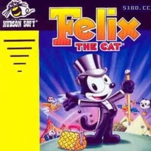 菲利克斯猫 | Felix the Cat