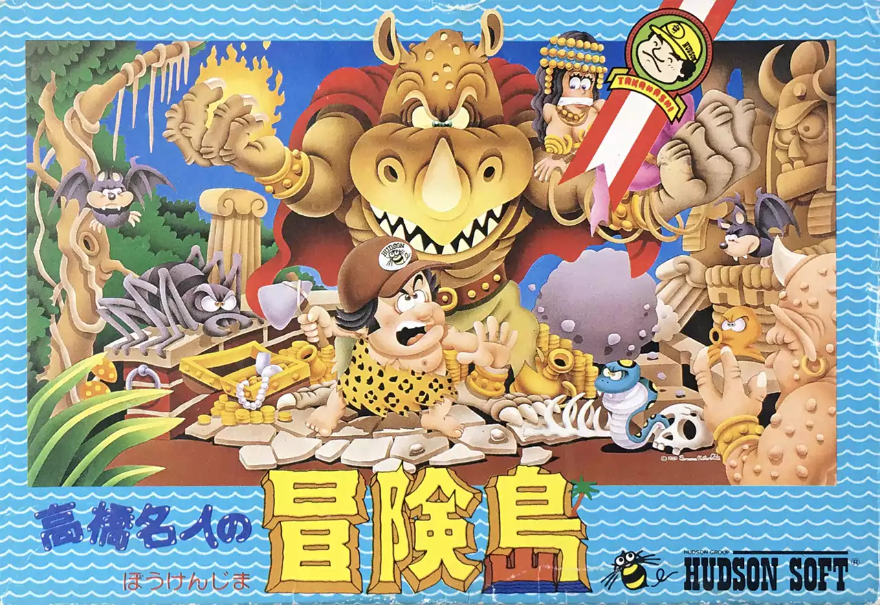 冒险岛 | Adventure Island