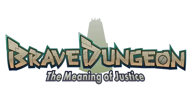 勇者地牢：正义的意义 | Brave Dungeon: The Meaning Of Justice | 好玩