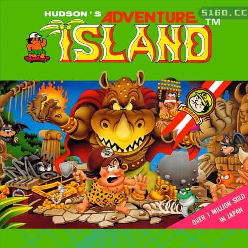 冒险岛 | Adventure Island