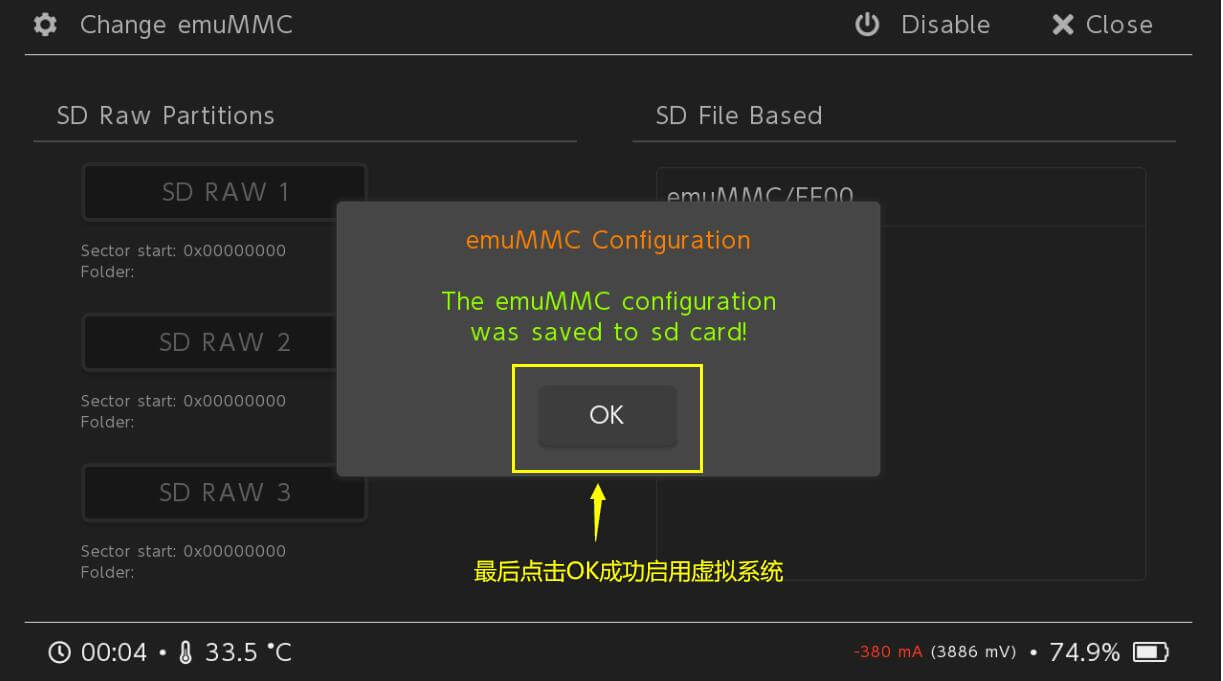 图片[6]-Switch 续航+lite+OLED 大气层 +SXOS的虚拟系统转为大气层教程-好玩客