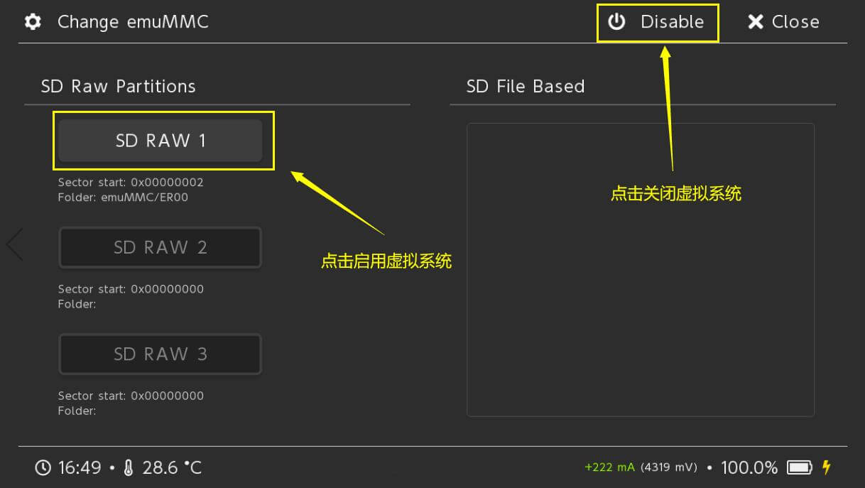 图片[8]-Switch 续航+lite+OLED 大气层 +SXOS的虚拟系统转为大气层教程-好玩客