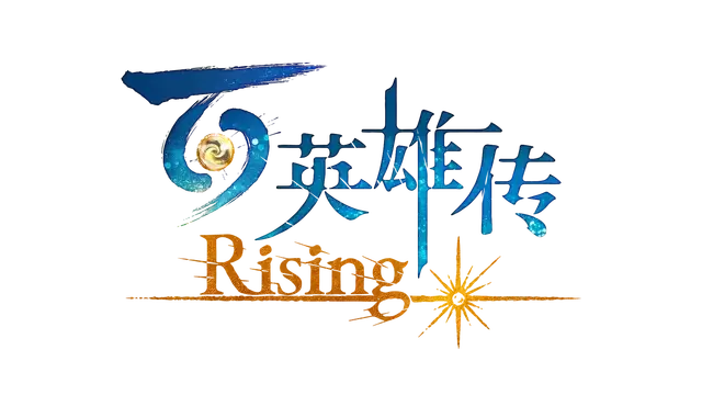 百英雄传：崛起 | Eiyuden Chronicle Rising