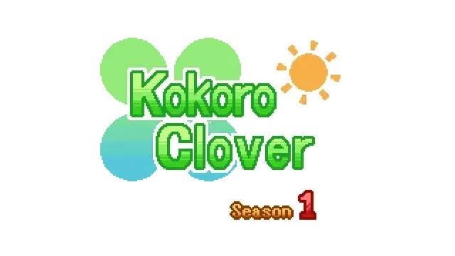 心灵四叶草：第一季 | Kokoro Clover: Season 1 | 好玩