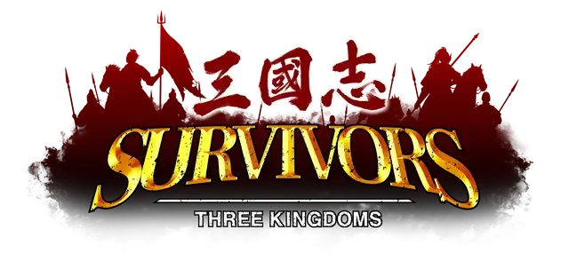 幸存者：三国志 | Survivors: Three Kingdoms | 好玩 HAOWANK.NET