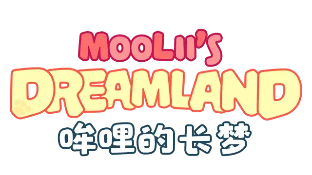 哞哩的长梦 | Moolii's Dreamland