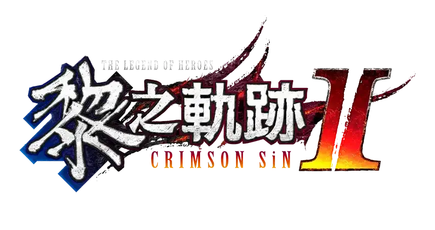 英雄传说：黎之轨迹 2 – 绯红之罪 | The Legend of Heroes: Kuro no Kiseki II – Crimson Sin