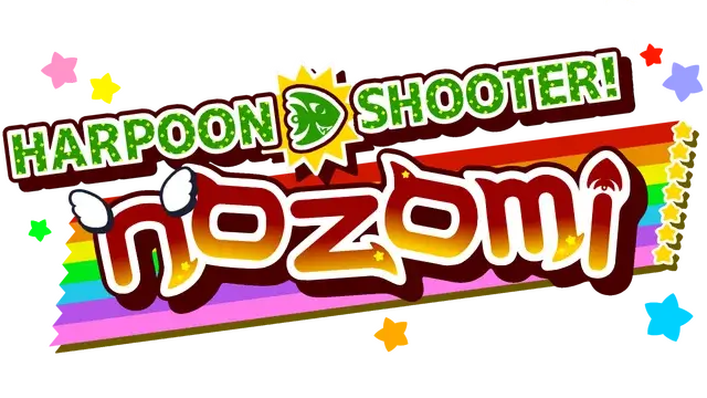 鱼叉射击！Nozomi | Harpoon Shooter! Nozomi