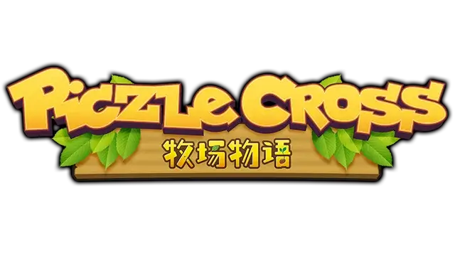 拼图冒险：牧场物语 | Piczle Cross: Story of Seasons