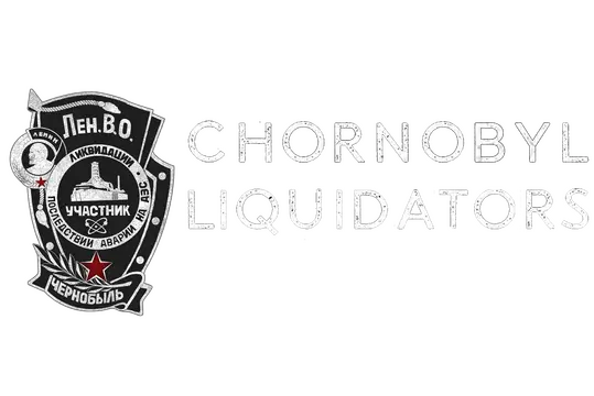 切尔诺贝利清算人 | Chornobyl Liquidators | PC游戏 | 中文 | 完美解密 | 磁力下载