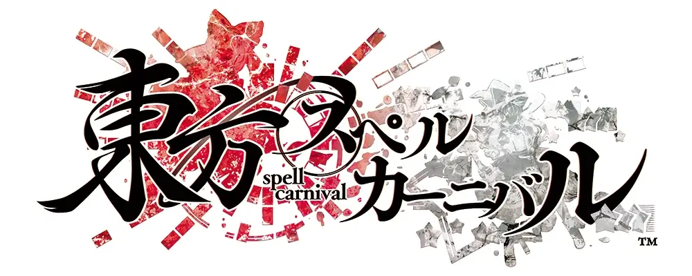 东方咒术嘉年华 | Touhou Spell Carnival | NS游戏 | 百度网盘