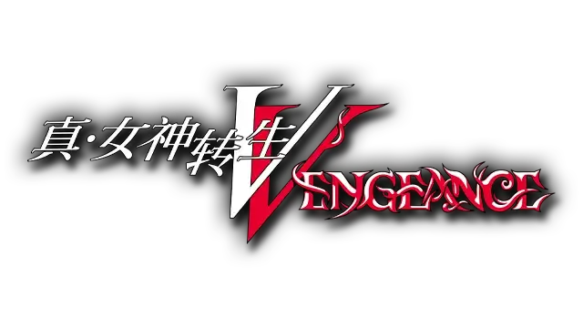 真・女神转生 V：复仇 | Shin Megami Tensei V: Vengeance | NS游戏 | PC游戏 | 百度网盘