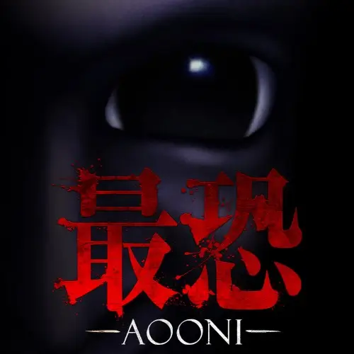 最恐：青鬼 | Absolute Fear: Aooni | NS游戏 | PC游戏 | 百度网盘-好玩客